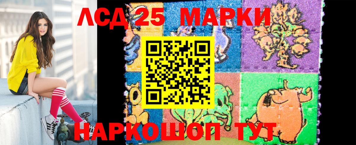 Марки N-bome  Марки 25I-NBOMe 1,5мг  Вход с VPN  Шумерля  Марки 25I-NBOMe 1,5мг 