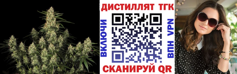 Дистиллят ТГК жижа  Шумерля 