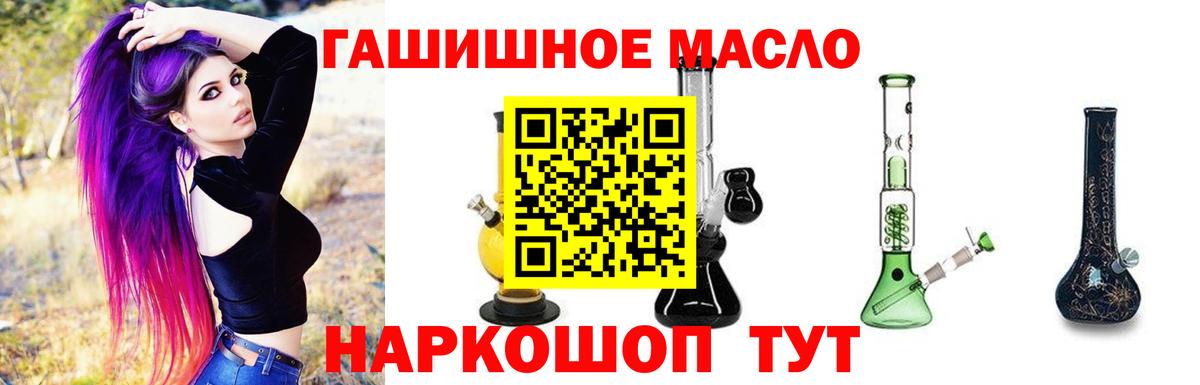 Дистиллят ТГК концентрат  Вход с VPN  ТГК Wax  Шумерля 