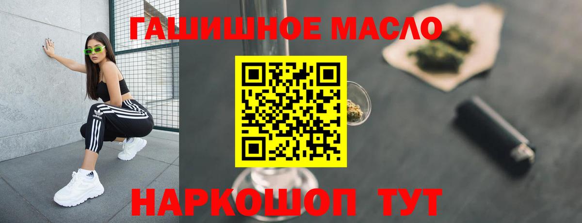 ТГК концентрат Шумерля