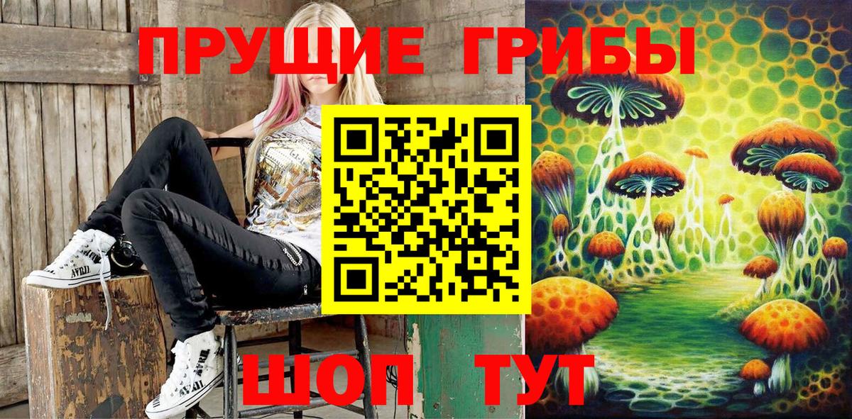 Галлюциногенные грибы MAGIC MUSHROOMS Шумерля