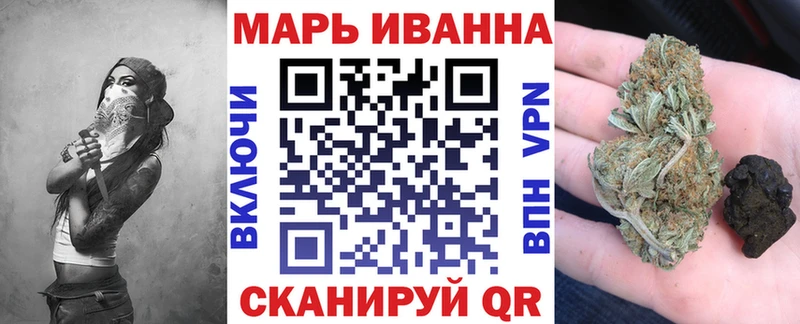 Конопля Ganja  наркотики  Шумерля 